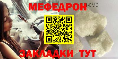 мдма Балаково