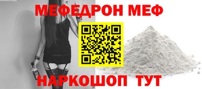 мдма Балаково