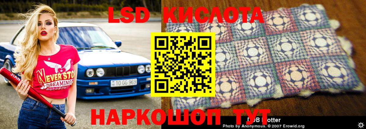 LSD-25 экстази кислота  Вход с VPN  Архангельск  Лсд 25 экстази ecstasy 