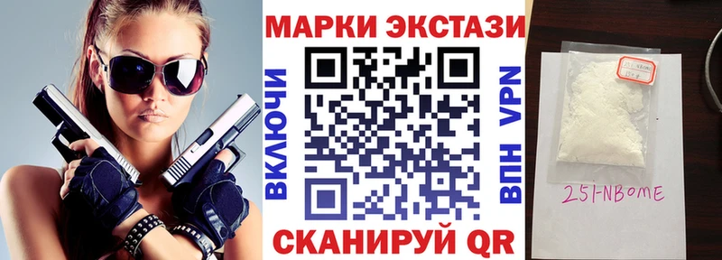 МЕГА сайт  Архангельск  Наркотические марки 1500мкг  купить закладку 