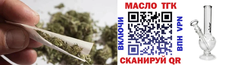 купить наркотик  это как зайти  ТГК вейп с тгк  Архангельск 