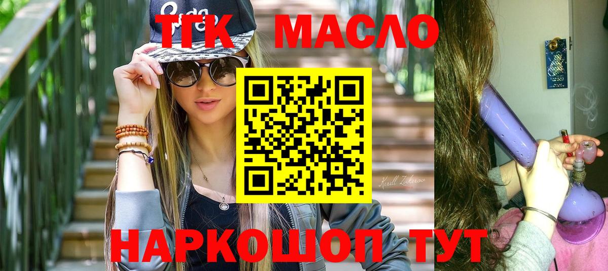 Архангельск  Конопля  Вход с VPN  ГАШ  Мефедрон кристаллы  NBOMe 