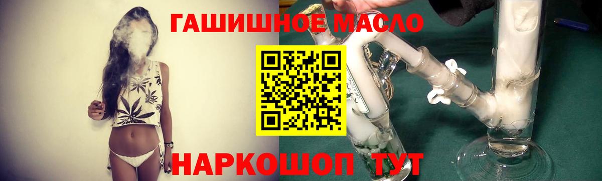 Архангельск  как найти наркотики  Дистиллят ТГК вейп с тгк  Вход с VPN  ТГК Wax 