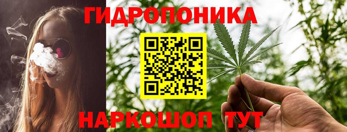 МАРИХУАНА VHQ Архангельск